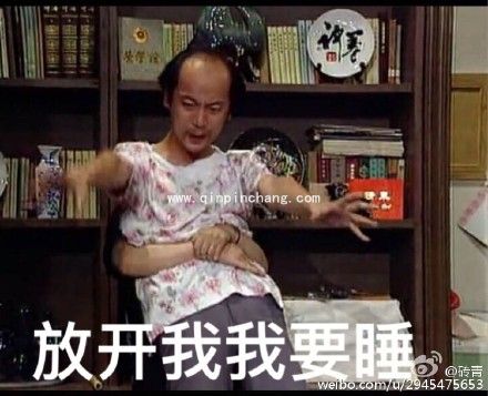 葛优我爱学习系列微信QQ表情包 葛优最新表情包大全