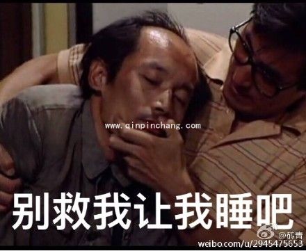 葛优我爱学习系列微信QQ表情包 葛优最新表情包大全