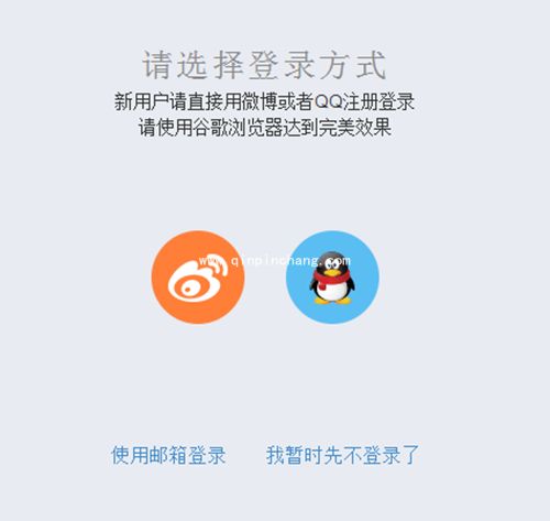 秀米微信图文编辑器怎么用？