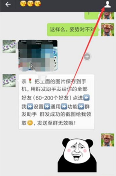 微信怎么投诉?微信投诉上传聊天记录图文步骤
