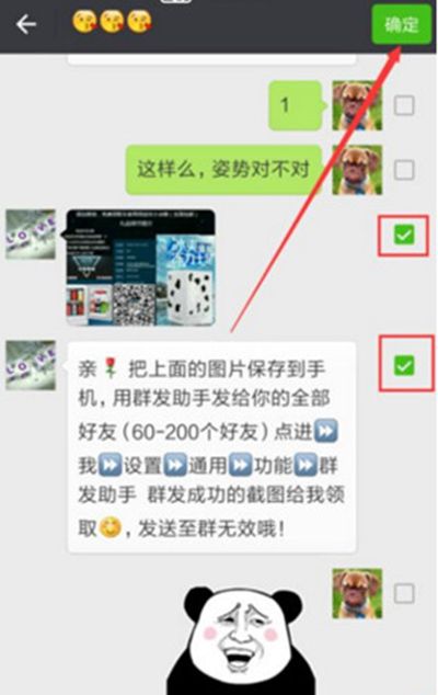 微信怎么投诉？微信投诉上传聊天记录图文步骤