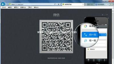 微信网页版怎么抢红包？