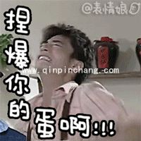 神经兮兮的霍建华搞笑动态gif表情包分享