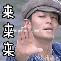 神经兮兮的霍建华搞笑动态gif表情包分享