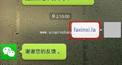 微信怎么写文章