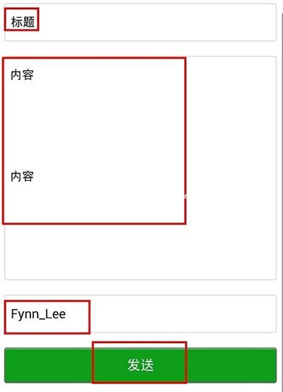 微信怎么写文章