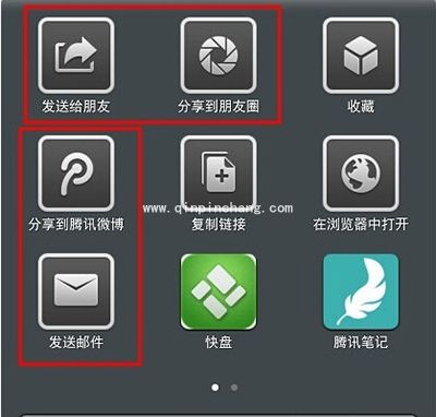 微信怎么写文章