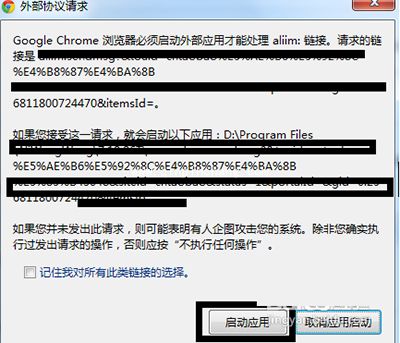 阿里旺旺网页版如何登录?阿里旺旺网页版登录方法