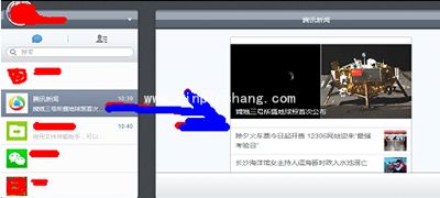 微信网页版怎么登陆