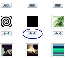 QQ透明头像不显示的解决小妙招
