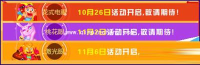 2015天猫双十一微博红包的抢红包攻略