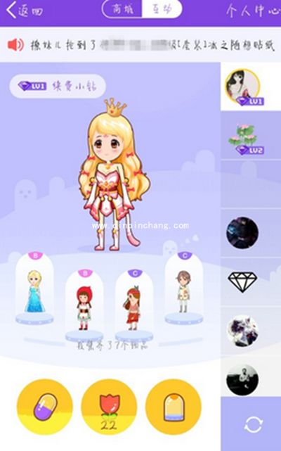 QQ厘米秀内测资格怎么获得？