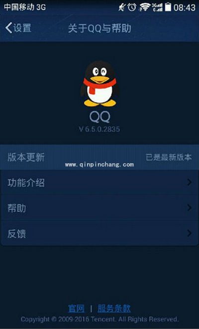 QQ扫描没有AR火炬解决方法