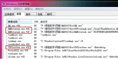 QQ安装文件夹中隐藏的那些可怕文件