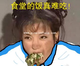 永远的紫薇格格！还珠中学表情包免费分享