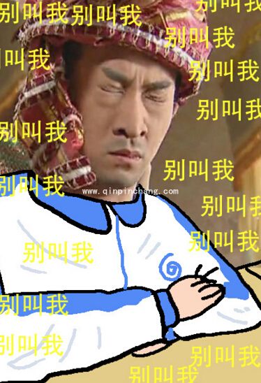 永远的紫薇格格！还珠中学表情包免费分享