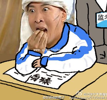 永远的紫薇格格！还珠中学表情包免费分享