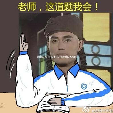 永远的紫薇格格！还珠中学表情包免费分享