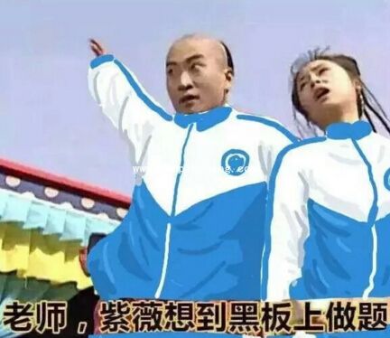 永远的紫薇格格！还珠中学表情包免费分享