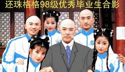 永远的紫薇格格！还珠中学表情包免费分享