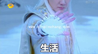 幻城冯绍峰恶搞gif动态表情包