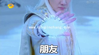 幻城冯绍峰恶搞gif动态表情包