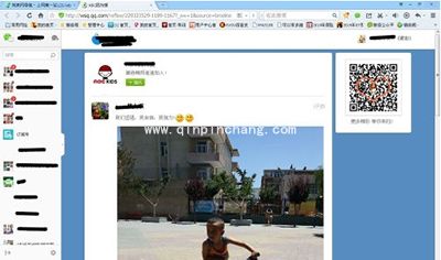 微信网页版怎样加好友?微信网页版添加好友的方法