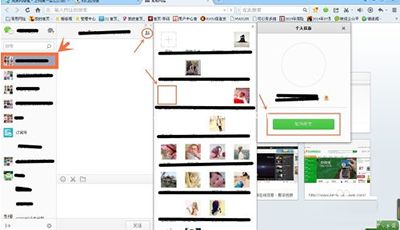 微信网页版怎样加好友?微信网页版添加好友的方法