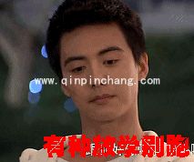 马天宇搞笑的gif动态表情包免费分享