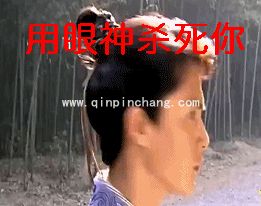 马天宇搞笑的gif动态表情包免费分享