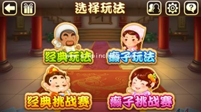 微信欢乐斗地主怎么玩?