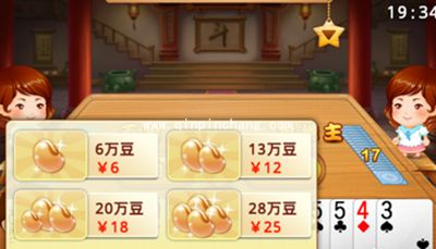 微信欢乐斗地主怎么玩?