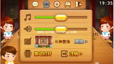 微信欢乐斗地主怎么玩?