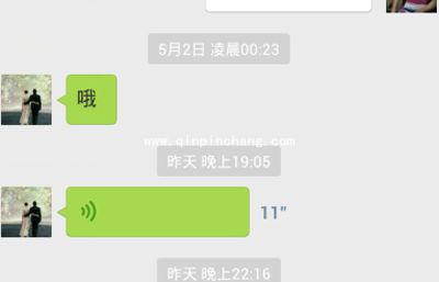 一听语音,微信就自动掉线的3种解决方法