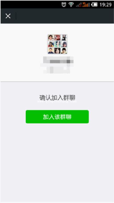 微信大量加好友图文教程