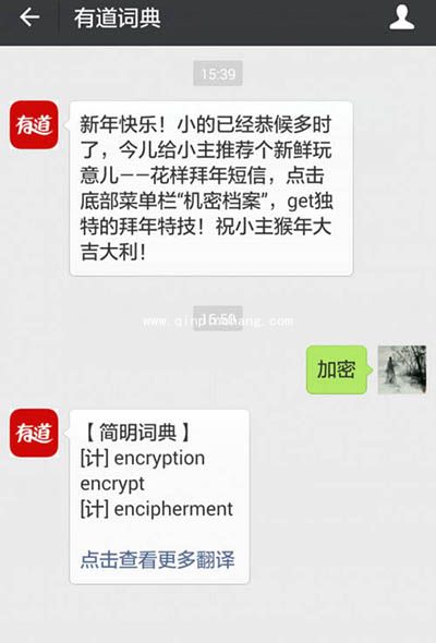 微信朋友圈摩斯密码玩法介绍