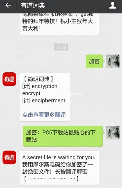 微信朋友圈摩斯密码玩法介绍