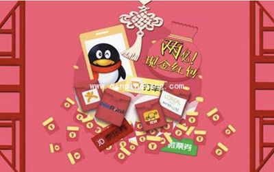 QQ红包雨又来！2亿2016年QQ春节红包怎么抢？