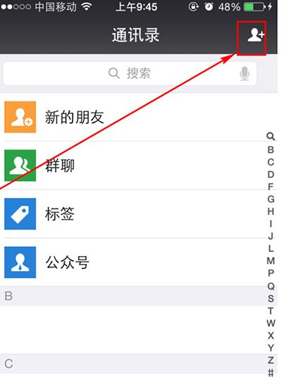 微信查看公积金图文教程