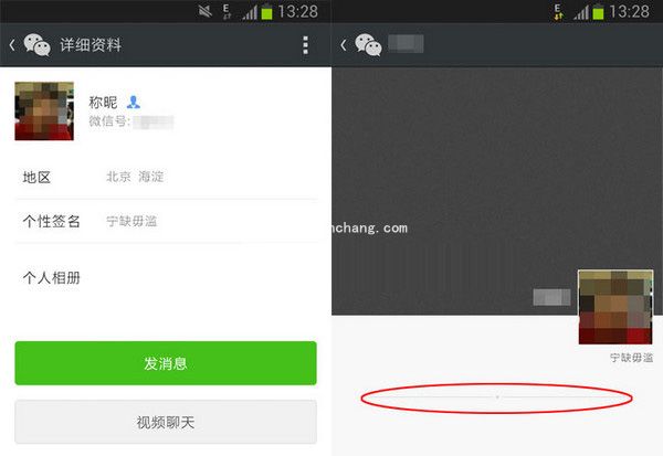 小技巧分享：知道微信朋友圈是否被屏蔽