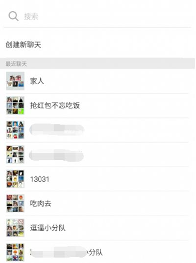 微信聊天记录批量转发方法