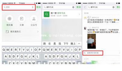 微信那年今天用不了怎么办?