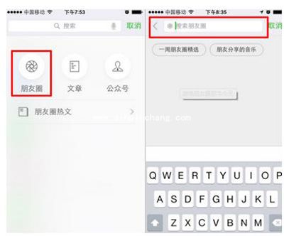 微信那年今天用不了怎么办?