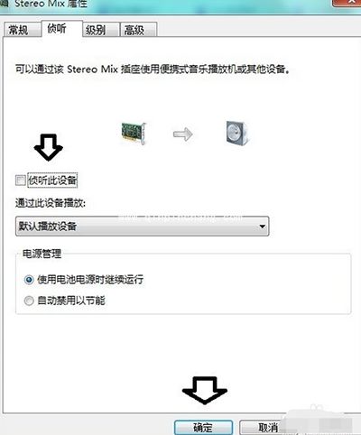 QT语音有回音噪音解决方法