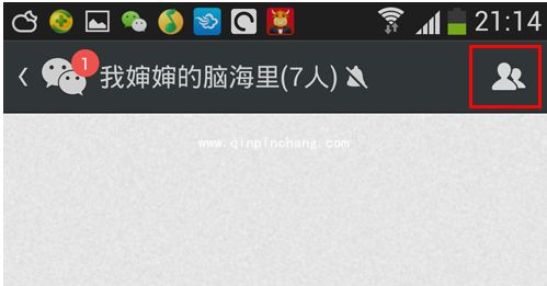 微信群消息屏蔽的设置方法