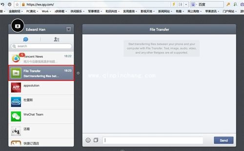 微信免费表情的另一种添加技巧