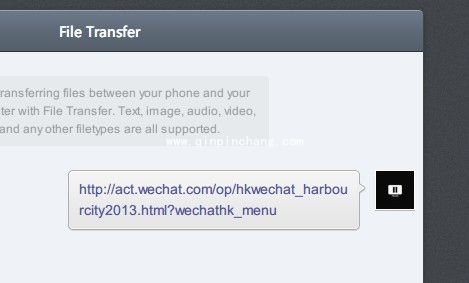 微信免费表情的另一种添加技巧
