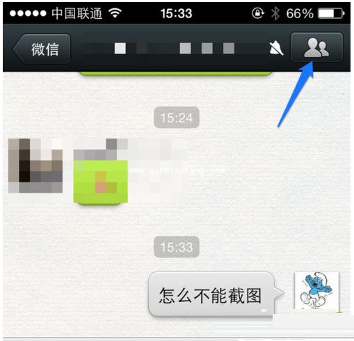 微信修改群昵称的方法介绍