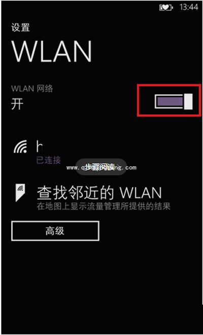 微信玩骰子怎么一直出6点