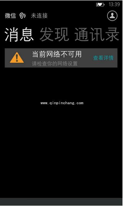 微信玩骰子怎么一直出6点